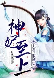仙道万古