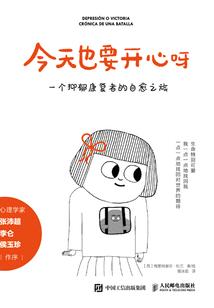 仁秦殇