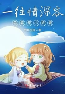 正所谓穿越干不过系统