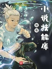 帮我老公终成眷属