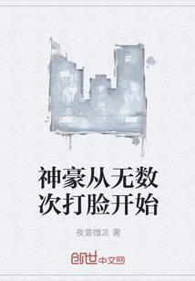 冷酷公主别想走