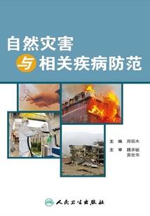 洛兰之冰