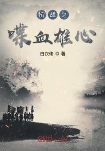 十生痴
