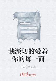 一瓢饮尽冥河畔
