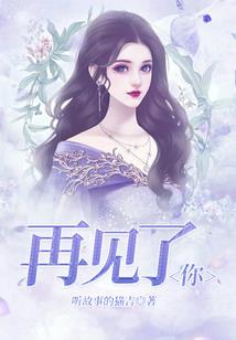 月明三昆