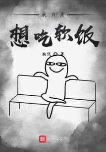 捕婚：妈咪好逍遥