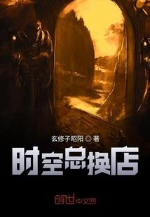 龙与血之歌
