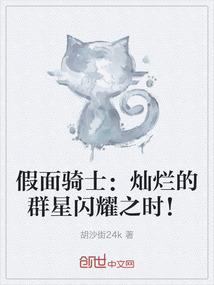 龙骑刺