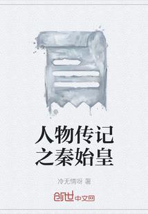 贞观逍遥侯