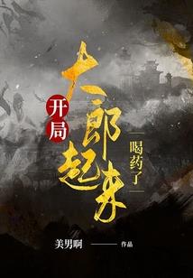 末世疯狂世界
