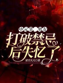 八零年代：糙汉家有小娇妻