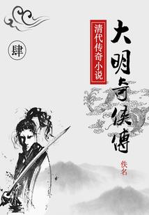 龙凤配：邪魅帝君