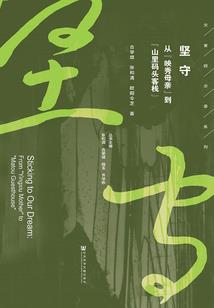 傲娇少女腹黑男