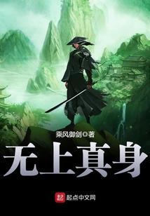 对的世界