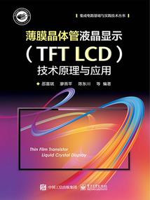 穿越之狼后