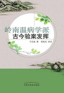 绿柳商队