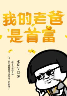 掌仙道