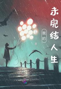 都市主宰星空