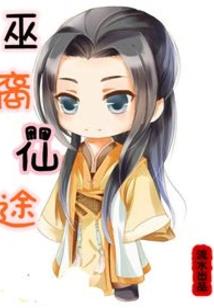重生之混世小王爷