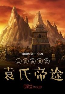 武巅纵横
