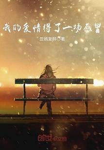 时空之跃
