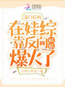 怒火狂将