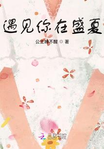 无限之位面系统