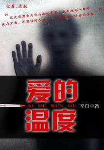 重生之野蛮大师兄