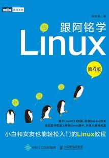 凰帝寻夫手册