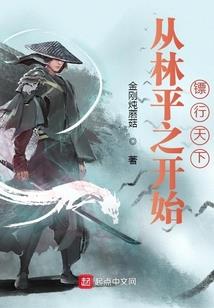 豪门预约上将影后战柏少