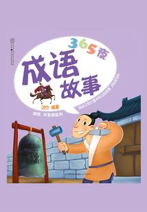 罪的战歌
