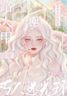 崩天歌