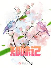 那年秋天花刚落