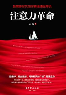 舞动傲天