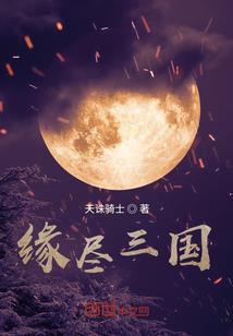 荣耀之心英雄魂