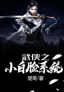 刁蛮王妃，王爷倾