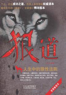 你是我最美的结局