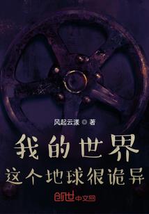 网王—茈依之恋