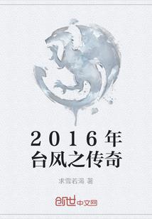 森北南屿