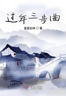 重生之我是开天锤神