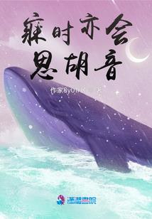 梨园怡梦