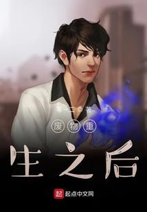 穿越之梦想成真我爱终极