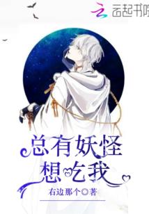 业火秋娘