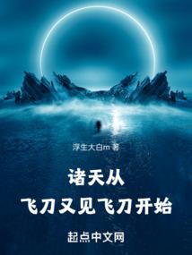 万世倾城之九凤朝凰
