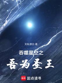 不真天师