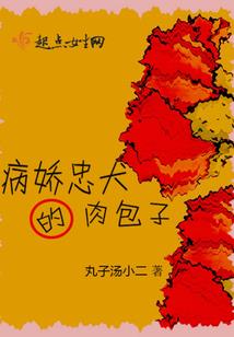秦邦传之逃出地球村