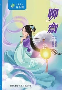 熊魂九州