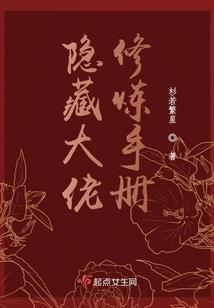 倾城劫：更爱美人