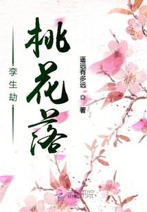 帝话江湖