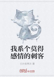 人仙路漫漫